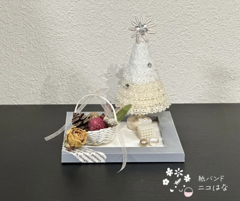 紙バンドのクリスマスツリー飾り