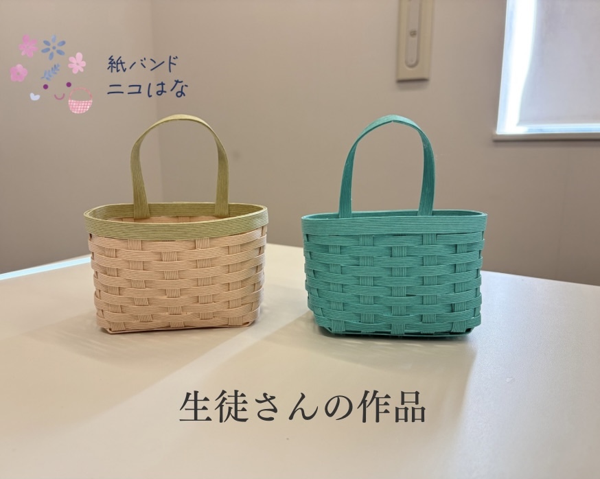 紙バンドのかご