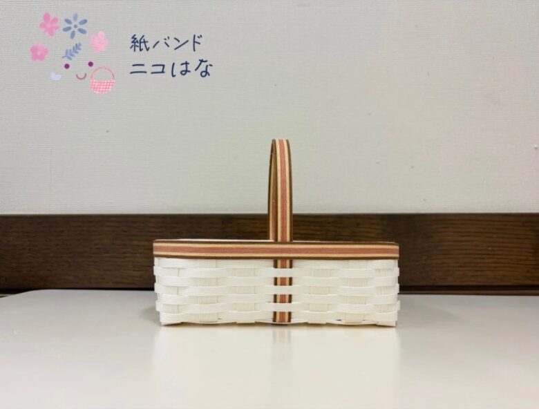 紙バンドのかご